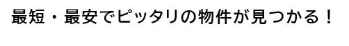 fb吹き出し